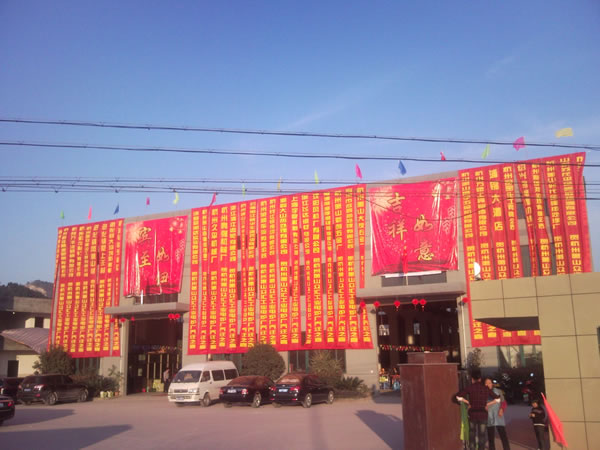 杭州萧山众汇工业电炉厂进化厂区厂房