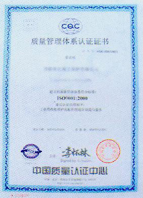 ڻ ISO 9001